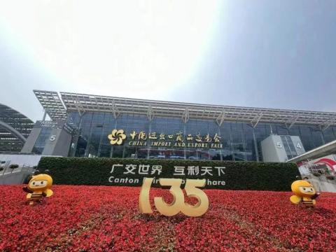 威腾电气圆满亮相第135届广交会