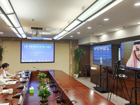 威腾电气成功举办“2022江苏-沙特光伏电力电气”线上对接会启动仪式